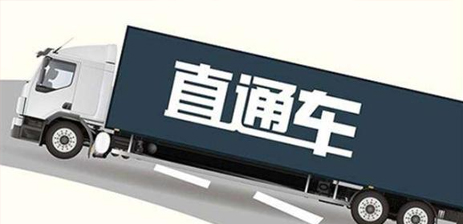 直通車(chē)！史上最全直通車(chē)技巧總結(jié)