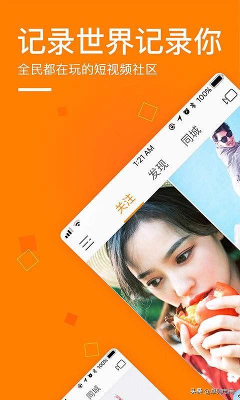 最新快訊，抖音逐步開放長視頻功能，京東將取消快遞員底薪！